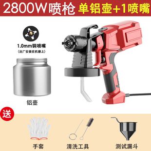 Longyun Electric Spray Paint Gun Paint Gun Latex Paint Spray Paint Machine Household Spray Paint Spray Bottle Electric Spray Paint