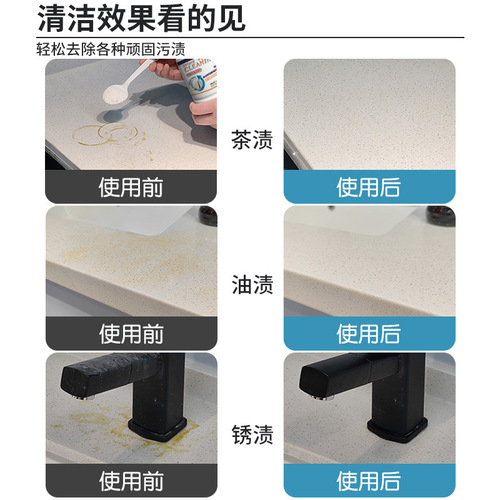 Stone Cleaning Powder Kitchen Quartz Stone Countertop Tile Marble Deep Powerful Decontamination Powder Multifunctional Cleaner