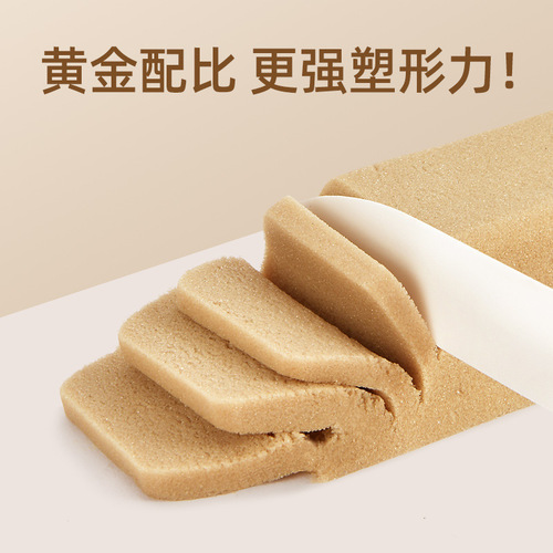 mideer Space Deer Gathering Sand into a Tower Children's Indoor Beach Toy Starry Sky Sand Toy Original Color Sand Set