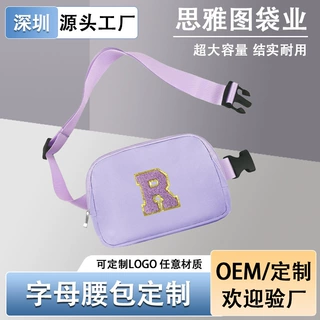 亚马逊新款外出时尚字母腰包刺绣图案手机包便携收纳斜跨包定制