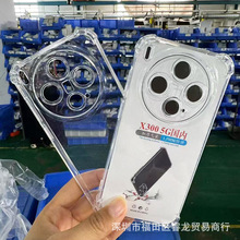 适用vivo x300手机壳x300pro保护套v60lite透明软壳气囊防摔胶套