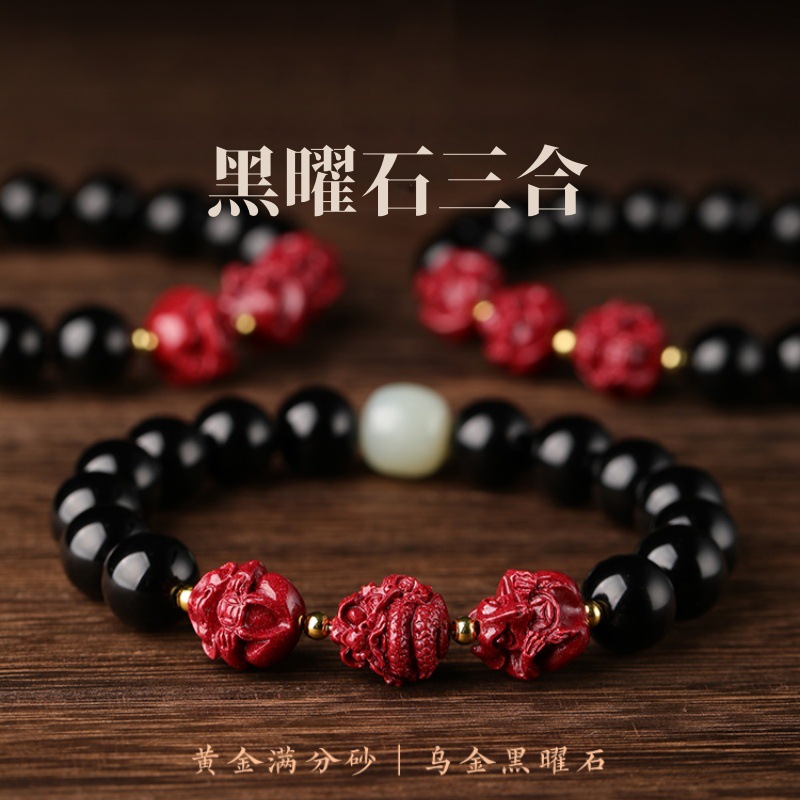 黑曜石朱砂雕刻生肖三合本命佛手串玉石转运珠文玩单圈民族风手链