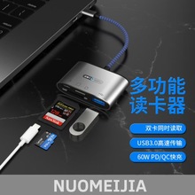 ¿֙CCͨsdUPxusbȴ濨һotgݔ