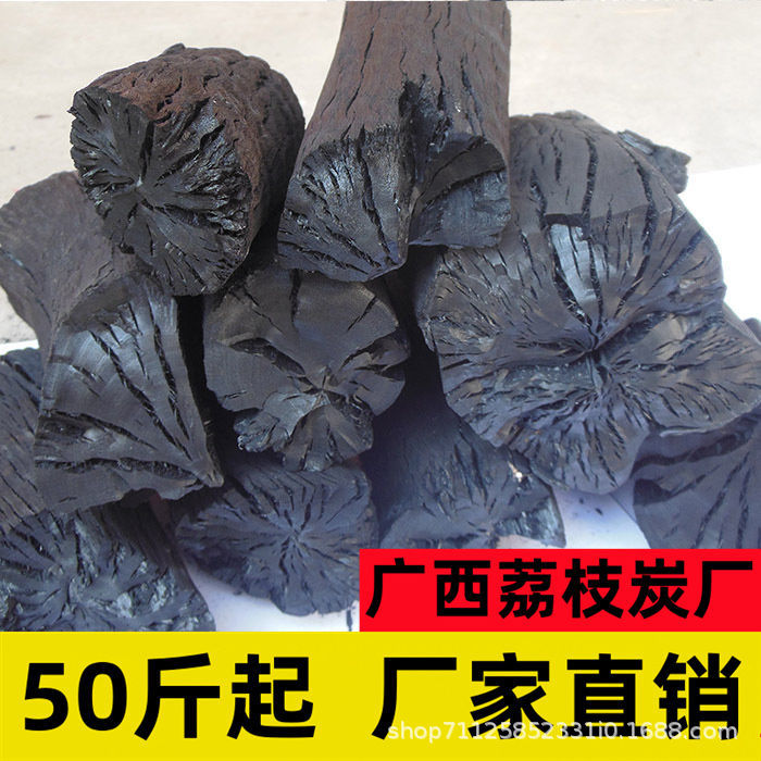 Special commercial smokeless litchi wholesale fruit charcoal for logs high temperature burning resistant heating charcoal flammable barbecue burning resistant household