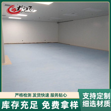 ���l�҃�pvcͬ͸���z���׃��@�ذ��z�|���ßo����ͬ�|͸��PVC�ذ�