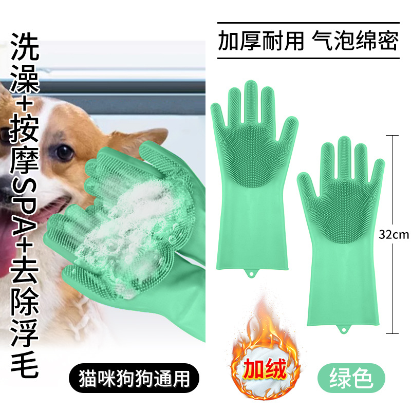 플러스 벨벳 그린