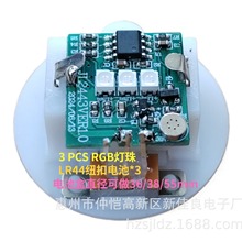 毛绒玩具机芯录音玩具发音机芯布洋娃娃毛绒玩具电子机芯定制