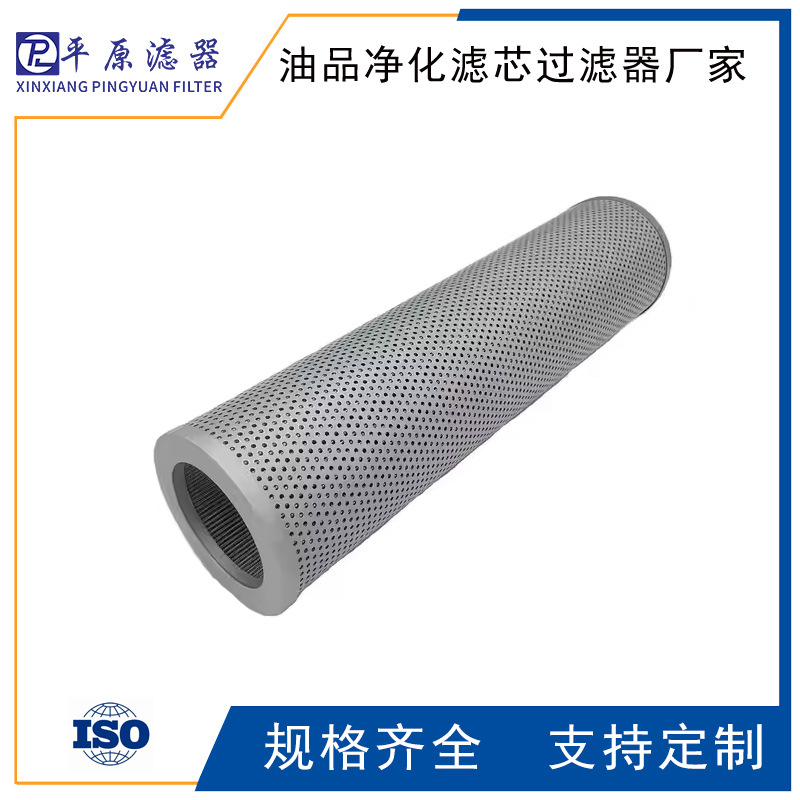 R900985512控制泵滤芯R900985831推进分区滤芯R900987104滤油滤芯