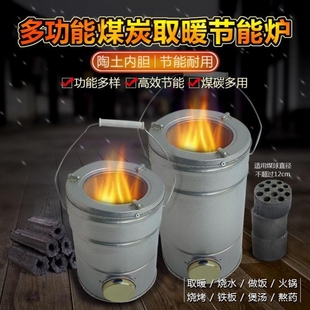 Coal-Burning Stove for Heating, Honeycomb Coal Stove, Household Stove for Rural Winter Indoor Use, Portable