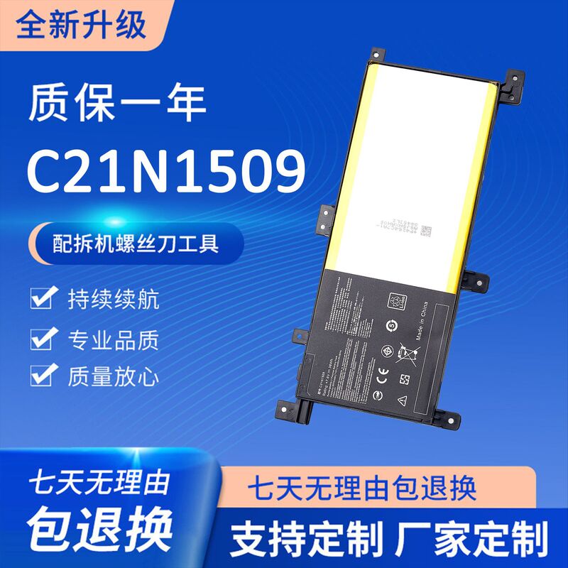 Suitable for Asus Fl5900U C21N1509 A556U K556U X556U F556U Laptop Battery