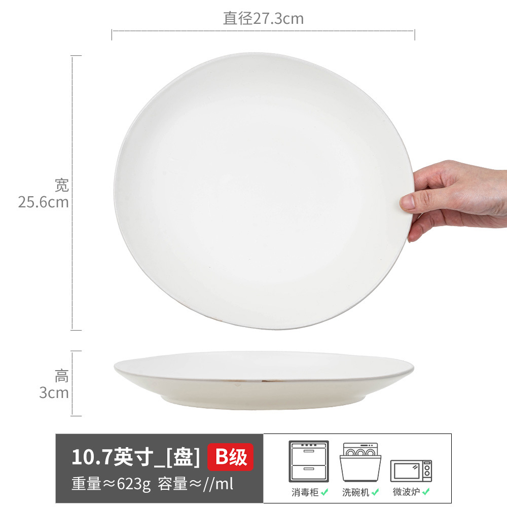 De forma especial de placa de estilo retro placa superficial restaurante Pasta Placa de sushi Placa de hogar vajilla de cerámica al por mayor