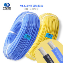 ������Ӧ�轺��UL3239#22awg ����200�� ��ѹ3KV�⾶1.76mm�п��