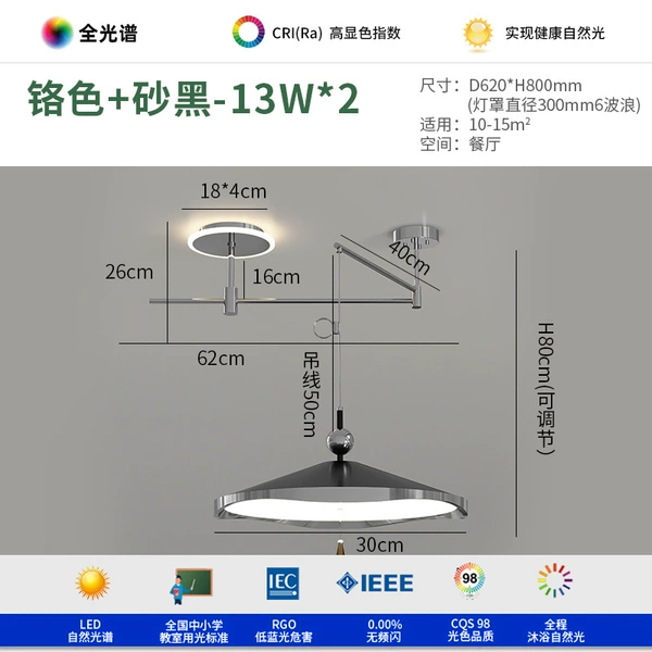 Ming color + sand black swing arm dining room lamp 30cm