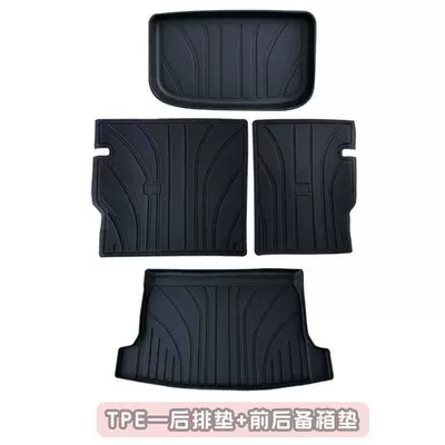 Mat, Tail Box Mat, Trunk Mat - star-wish-three-piece-set-of-car-mats-star-wishes-common-to-2526-years