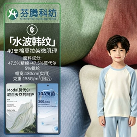 汗布;空气层;色织、提花布