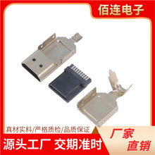 HDMI 19P���^����������ʽ���^ �Ɏ����������w ������^�B�����S