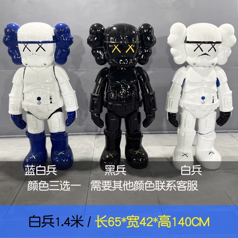Kawsの置物の大きいサイズの暴力の熊の彫刻のネットの赤いカードのデパートの公園の店の入り口の客間の着地する装飾品|undefined