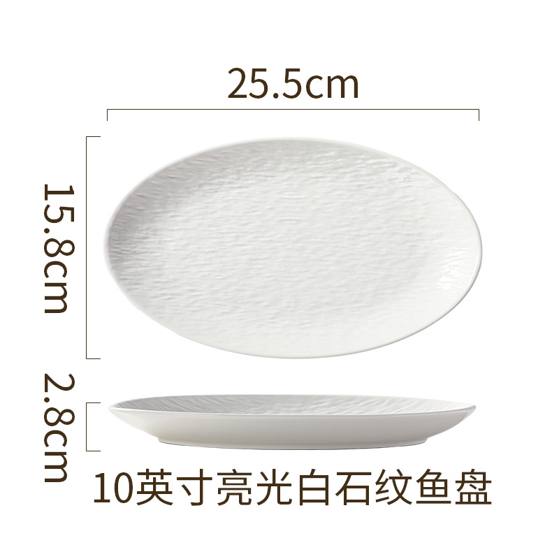 순백색 - 10inch 광택 있는 흰색 돌 물고기 접시