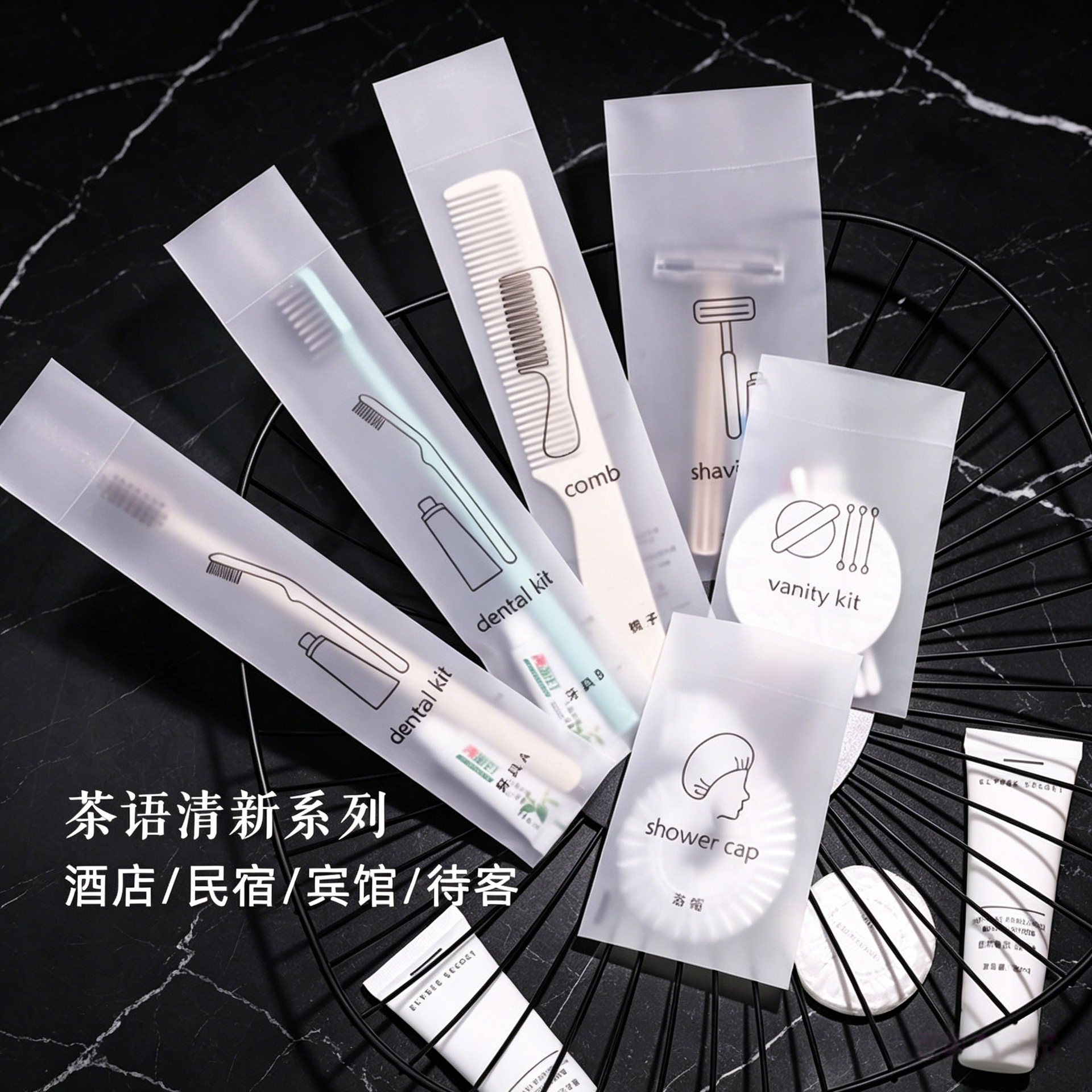酒店一次性牙刷软毛洗漱用品套装民宿软膜秸秆梳子洗发水拖鞋批发