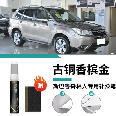 Original Car Paint Scratch Repair | Car wax - special-bronze-champagne-gold-touch-paint-pen-frosted-paper
