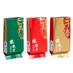 8g-15克鋁箔鐵觀音小泡袋茶葉包裝袋子塑料內膜真空袋100隻