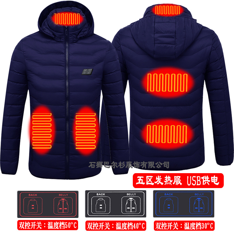 跨境新款五区双控智能发热服男女户外滑雪服USB加热外套电热衣服