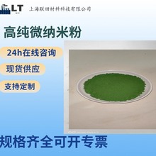 氧化铬绿颜料 含量99%陶瓷级 三氧化二铬 陶瓷颜料涂料用