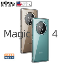 适用荣耀Magic 4手机壳冰晶透明二合一防摔壳Magic 4 Pro保护套