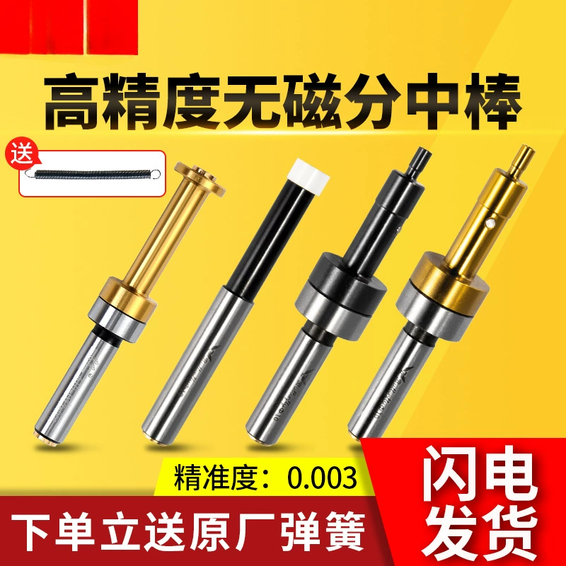 Немагнитная дискретная стержень Высокоточный керамический краникер cnc обрабатывающий центр фотоэлектрические аксессуары эксцентричный фрезерный станок минутный стержень T
