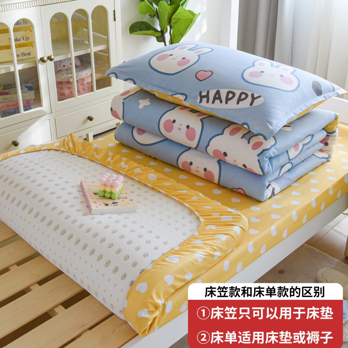 Dormitorio de estudiantes ropa de cama de tres piezas sábanas de cama de algodón caseta dormitorio de algodón 0,9 m cama individual 3