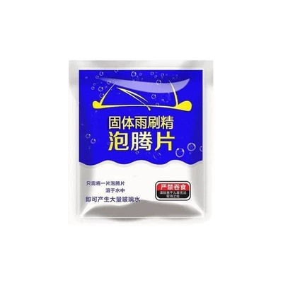 Water Effervescent Tablets: Glass agent