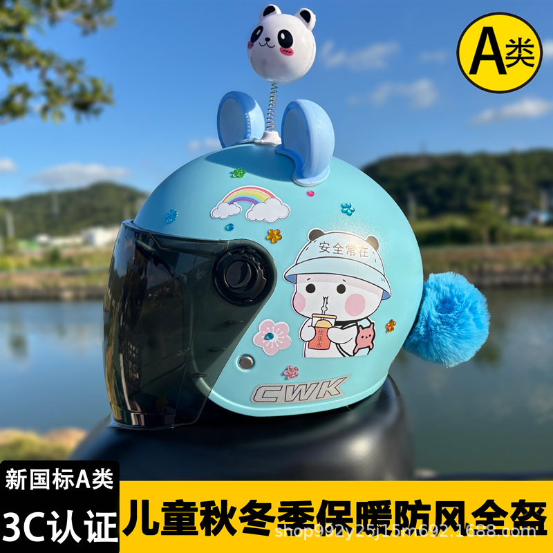 National Standard 3C Certified Children's Helmet for Ages 1-12, Autumn and Winter Warm Electric Bike Helmet, Dropshipping Safety Helmet, Class a