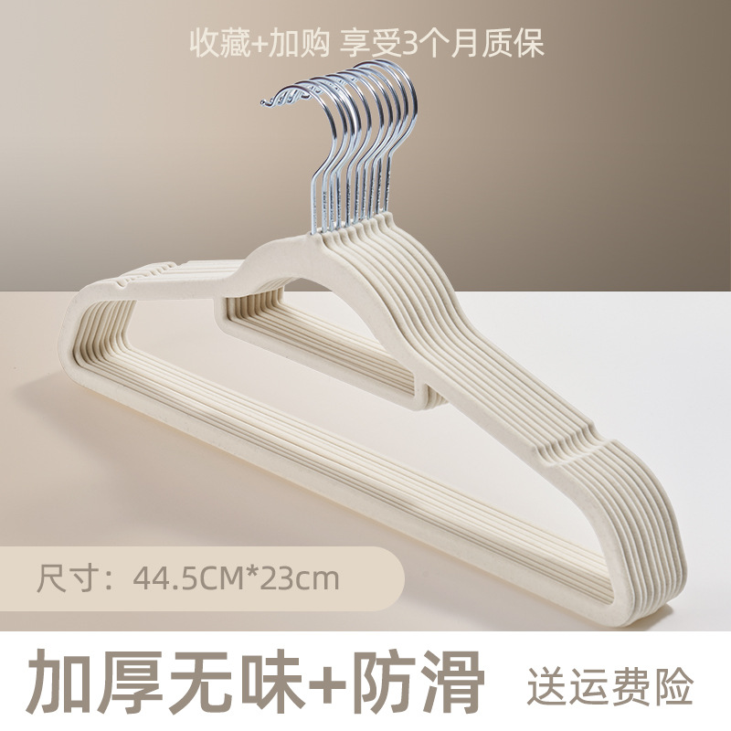 44.5cm 오프화이트