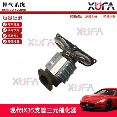 Hyundai Ix35, Sonata 8 üçün ön hissə, üç yollu katalitik konvertor, səsboğucu