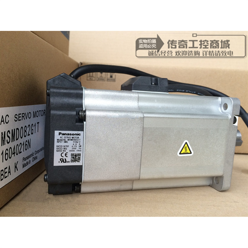 MSMD082G1T Panasonic 750W AC Servo Motor brand new stock in stock