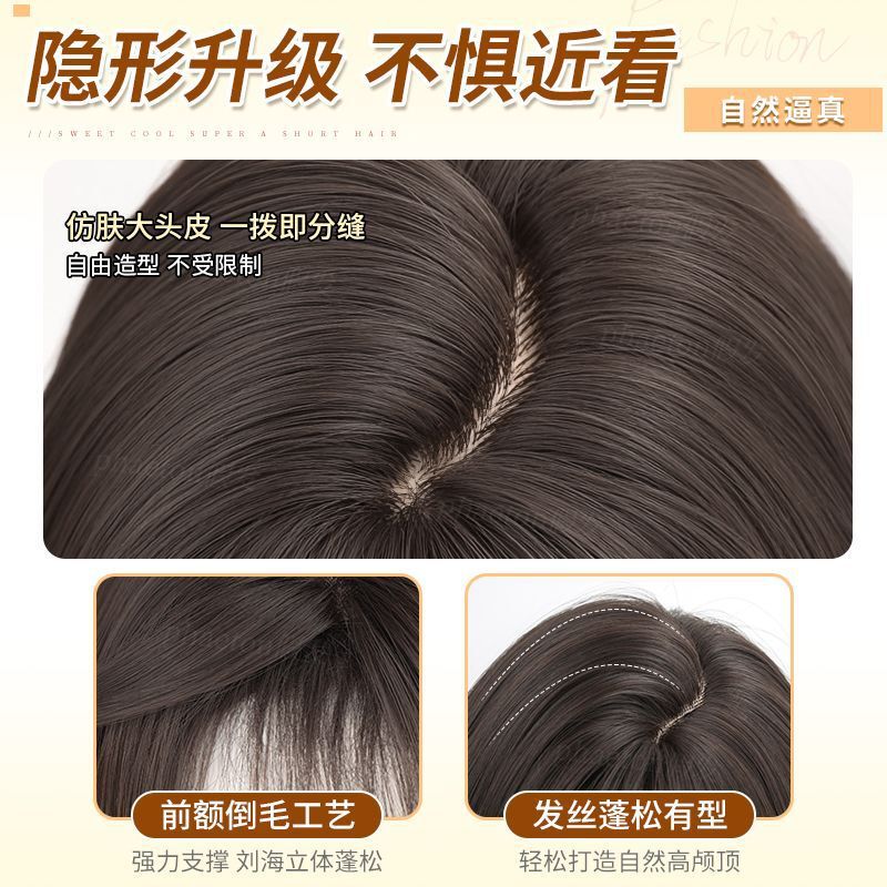 【超美短发】假发全头套女仿真一刀切自然氛围日常减龄整顶假发套|undefined