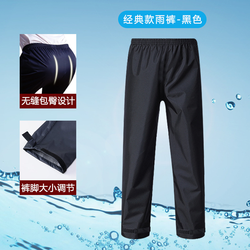 클래식-싱글 팬츠 [엉덩이 이음새]]