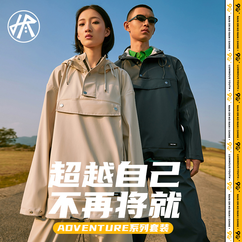 비옷 세트 야외 분리형 사이클링 두꺼운 비옷 바지 남녀 공용 전신 비옷 PU 하이킹 크로스보더 패션