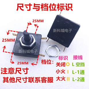 J8ME gear 25034YO10 gear I3HU switch ME6A10CVAB3 pin 50C rotates VAA2I button to adjust g3