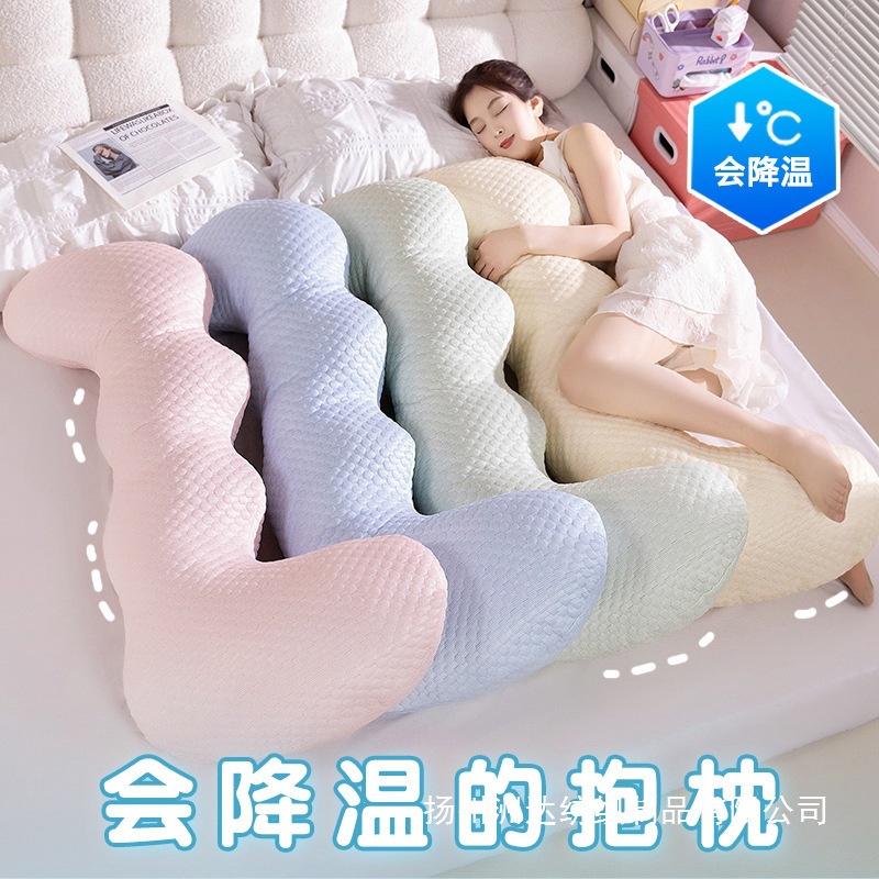 Almohada Ondulada para Piernas de Seda de Hielo