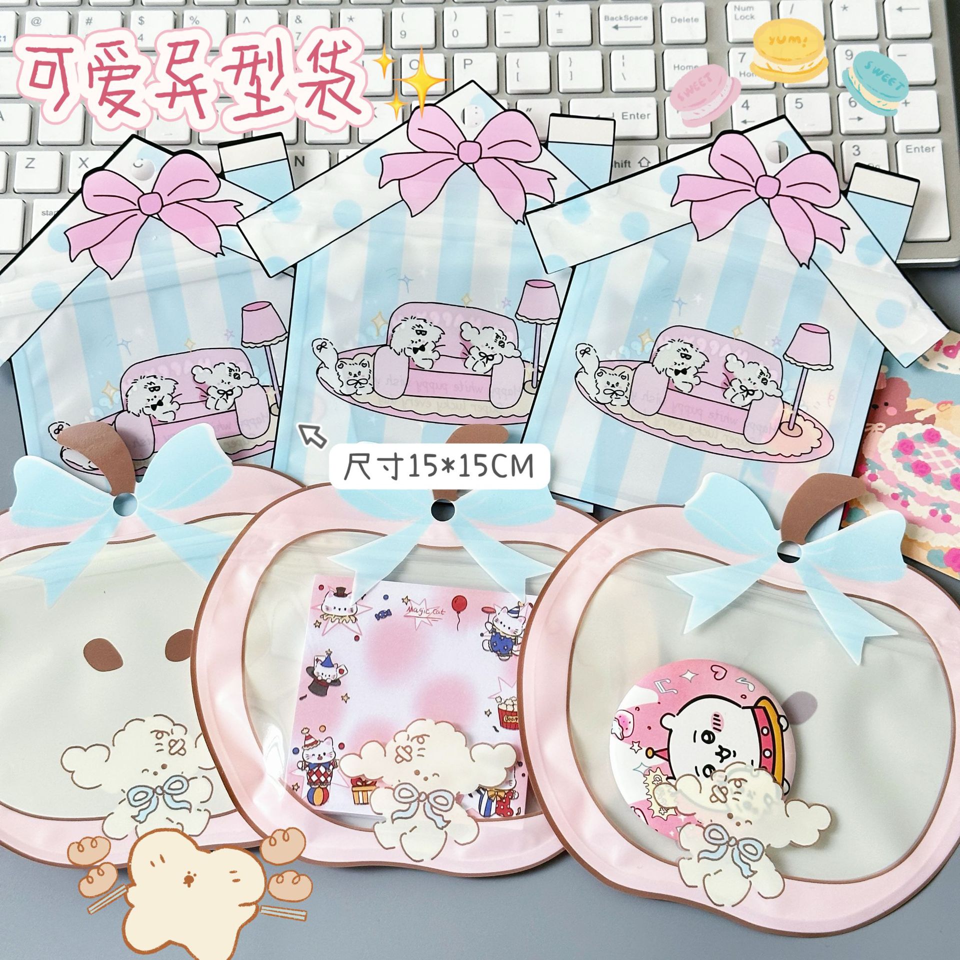 创意ins苹果房子密封袋卡通高颜值异形礼品包装袋节日零食糖果袋