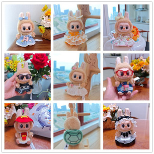 17cm���zë�q�����R����������LABUBU���·�ɫ��ȹ�l�����Q�·�