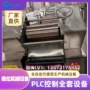 袋装桶装油炸生产流水线