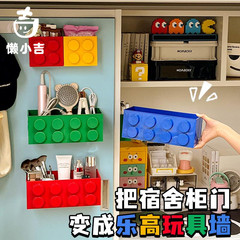 棟哈寮好物キャビネットドア装飾マグネット収納ケースブリキキャビネット壁掛け式化粧品雑物収納神器