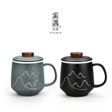 远山陶瓷杯子带盖描金大容量办公个人水杯五一节商务礼品刻定制lo