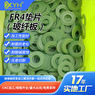 Factory Direct Fr4 Water Green High Temperature Resistant Fiberglass Board Insulation Epoxy Board Insulation Gasket Anti-Static