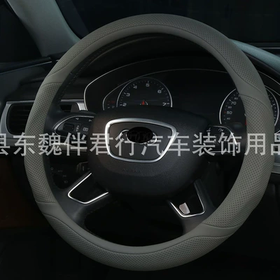 Seasons Cross-Border Handle Cover, Steering wheel cover - grey-38cm