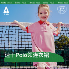 阿米拉童装2025夏季新款中童裙子女童宝宝撞色polo领短袖连衣裙