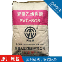 ���~�á�PVC�½���ISG-5������ϩ��֬����Ь��ĺ���֬5�ͷ�ͨ��