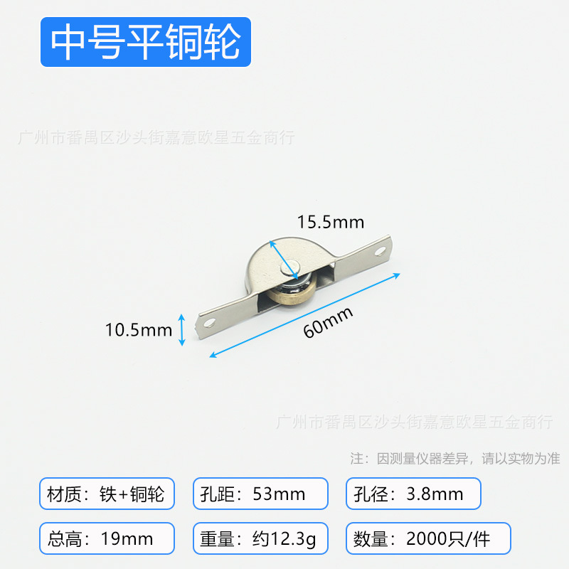 Среднее плоское медное колесо